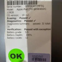 ipad نسل ۷|تبلت|خرم‌آباد, |دیوار