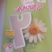 کتاب درسی