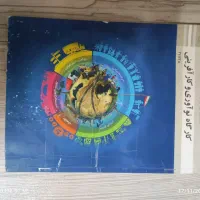 کتاب فروشی|کتاب و مجله آموزشی|سبزوار, شهرک صنعتی خاوران|دیوار