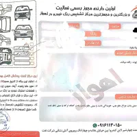 تیبا دوگانه مدل ۹۷|خودرو سواری و وانت|اهواز, رسالت|دیوار