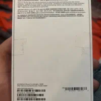 آیفون ۱۴معموای