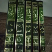 تعدادی کتاب نو|کتاب و مجله مذهبی|اصفهان, مارچین|دیوار