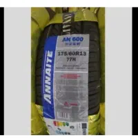 لاستیک انایت