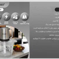 خردکن کیپر