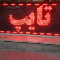 تابلو روان ۲۰ ماژوله