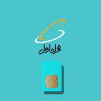 خط ۹۱۲۸۴۷۲۸۲۲