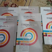 کمک درسی دهم|کتاب و مجله آموزشی|شیراز, شهرک مدرس|دیوار