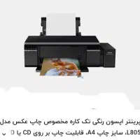 پرینتر اپسون  کار کرده سالم  و دستگاه سابلیمشن