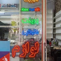 ال ای دی تبلیغاتی