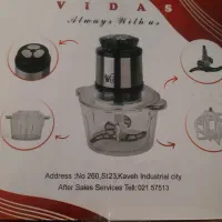 خرد کن ویداس|خردکن، آسیاب، غذاساز|تهران, سهروردی|دیوار