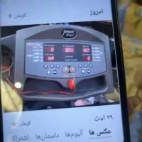 تردمیل T940