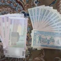 اسکناس وسکه کلکسیونی