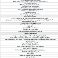 تویوتا وایلد لندر تیپ لاکچری پلاس 2دیفرانسیل|خودرو سواری و وانت|بندرعباس, |دیوار