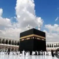 فروش فیش مکه تمتع