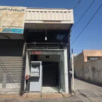 فروش مغازه|فروش مغازه و غرفه|شیراز, شیخ علی چوپان|دیوار