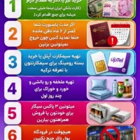 استخدام لوله کش ساختمان وکارگرساده
