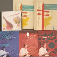 آموزش تار و سه تار جلال ذوالفنون