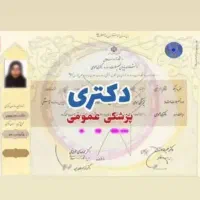 مدرک تحصیلی دیپلم تا دکتری با استعلام قانونی