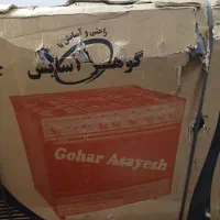 اجاق‌گاز پنج شعله