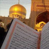 تور مشهد مقدس