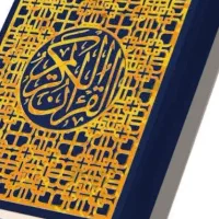 کتاب وتالع.بینی