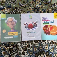 کتاب درسی و کمک درسی رشته تجربی ریاضی انسانی|لوازم التحریر|زابل, |دیوار