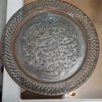 سینی مسی عتیقه  ان یکاد