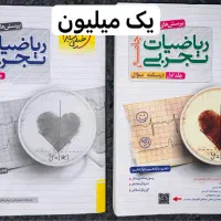 کتاب کنکور