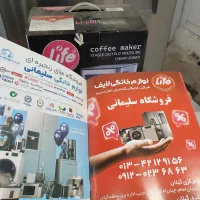 لوازم خانگی قسط پلاس ایران