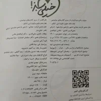 خیلی سبز. هفت خان انسانی|کتاب و مجله آموزشی|ارومیه, |دیوار