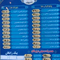 غذای خوشمزه درمرکز شهر،باکیفیت عالی وقیمت مناسب