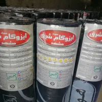 اجرای قیر گونی و ایزوگام