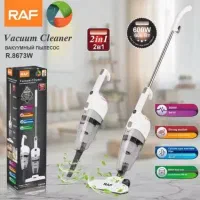 جارو عصایی راف / کیفیت بالا