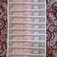 اسکناس پهلوی ۲،۸۰۰،۰۰۰ تومان