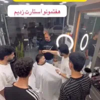 آموزش کامل آرایشگری مردانه همراه با مدرک معتبر|خدمات آموزشی|شوشتر, |دیوار