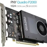 quadro p2000 گرافیک کوادرو برای طراحی ورندرینگ