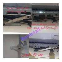 نصب کولر تعمیرات نصاب کولر گازی سرویس نشت یابی|خدمات پیشه و مهارت|اهواز, کیان اباد|دیوار
