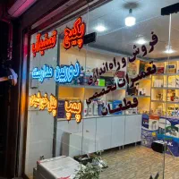 پکیج رادیاتور تصفیه آب دوربین مدار بسته|آبگرمکن، پکیج، شوفاژ|سهند, |دیوار