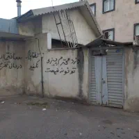 مشارکت-در-ساخت-3-طبقه-نقلی-و-یا-فروش