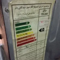 شومینه گاز سوز|بخاری، هیتر، شومینه|سراوان, |دیوار