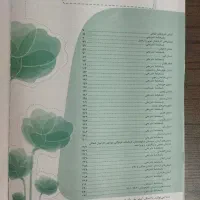 آزمون های نمونه و تیزهوشان ۳۱+۱ استان|کتاب و مجله آموزشی|تهران, المهدی|دیوار