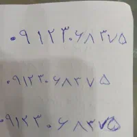 سیم کارت ۰۹۱۲