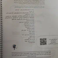 کتاب های کمک درسی و تست|کتاب و مجله آموزشی|تهران, تاکسیرانی|دیوار