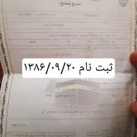 فیش حج واجب آماده اعزام|تور و چارتر|یزد, |دیوار