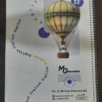 جزوه کنکور ریاضی