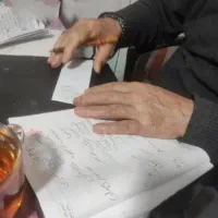 فال دعا و سرکتاب