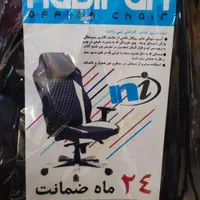 صندلی اداری|دفتر کار|تهران, استاد معین|دیوار