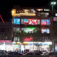برج اختصاصی پزشکان  زیبایی.دندانپزشکان در فلکه آب|اجارهٔ مغازه و غرفه|مشهد, حرم مطهر رضوی|دیوار