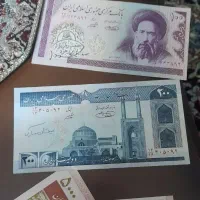 اسکناس|کلکسیون سکه، تمبر، اسکناس|بروجرد, |دیوار