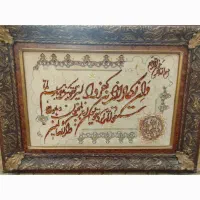 تابلو فرش|تابلو فرش|تهران, صادقیه|دیوار